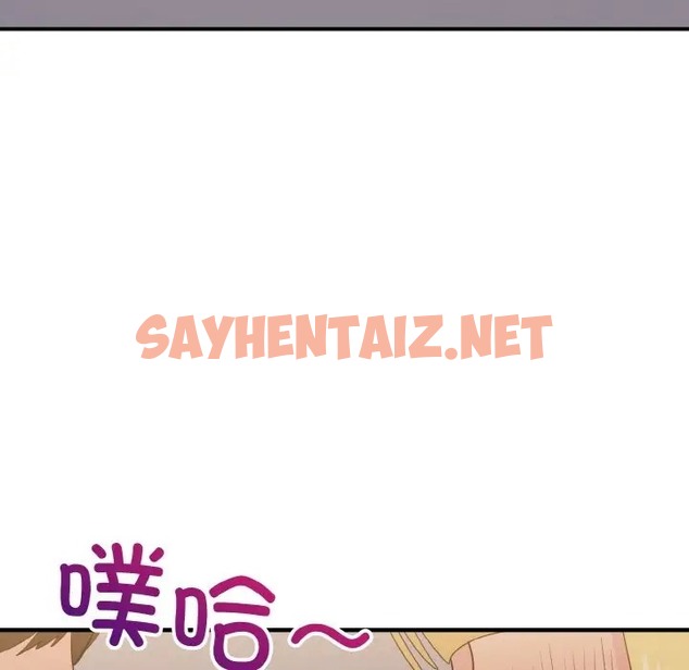 查看漫画打臉的告白 - 第13話 - sayhentaiz.net中的2070573图片