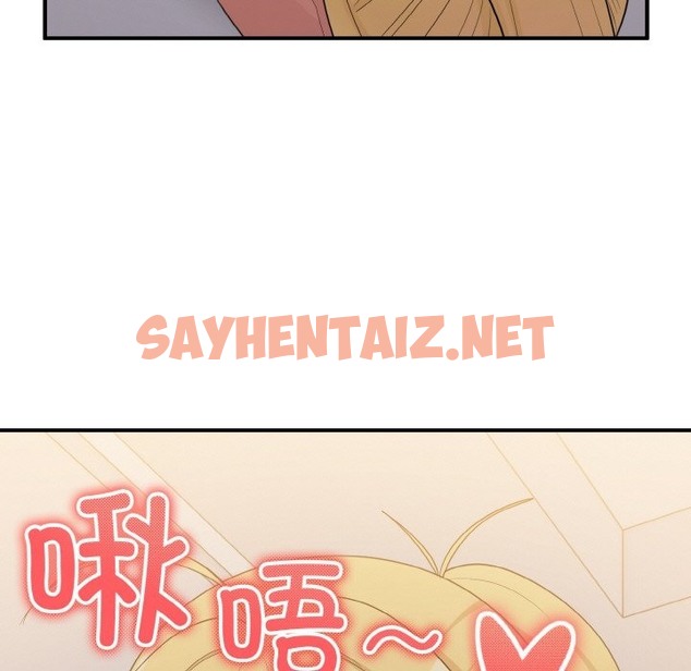 查看漫画打臉的告白 - 第14話 - sayhentaiz.net中的2115127图片