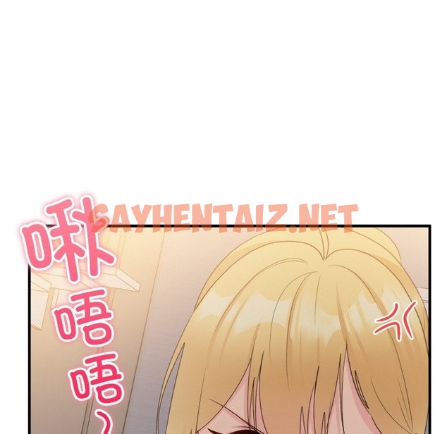 查看漫画打臉的告白 - 第14話 - sayhentaiz.net中的2115141图片