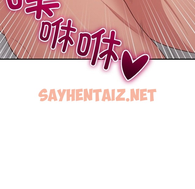 查看漫画打臉的告白 - 第15話 - sayhentaiz.net中的2137685图片