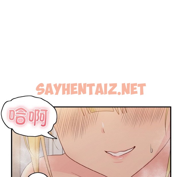 查看漫画打臉的告白 - 第15話 - sayhentaiz.net中的2137688图片