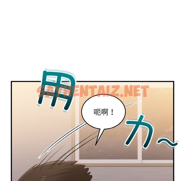 查看漫画打臉的告白 - 第16話 - sayhentaiz.net中的2301631图片