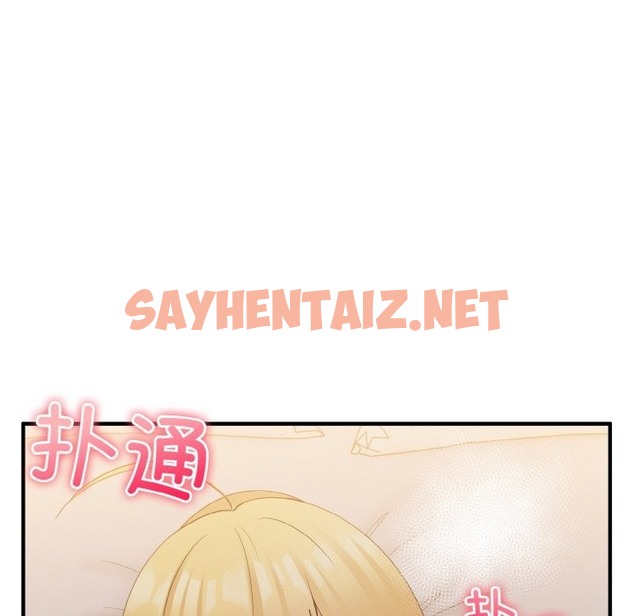 查看漫画打臉的告白 - 第16話 - sayhentaiz.net中的2301636图片