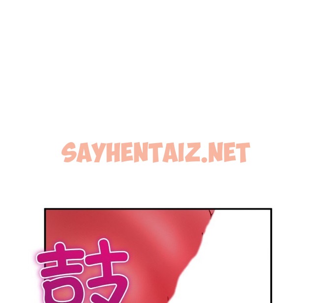 查看漫画打臉的告白 - 第16話 - sayhentaiz.net中的2301640图片