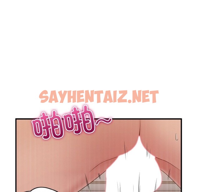 查看漫画打臉的告白 - 第16話 - sayhentaiz.net中的2301645图片