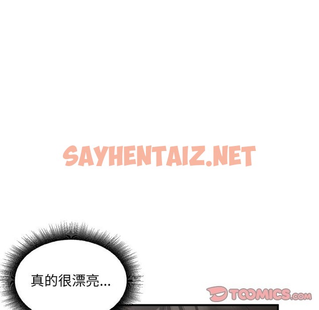 查看漫画打臉的告白 - 第17話 - sayhentaiz.net中的2494571图片