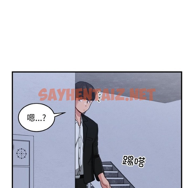 查看漫画打臉的告白 - 第17話 - sayhentaiz.net中的2494594图片