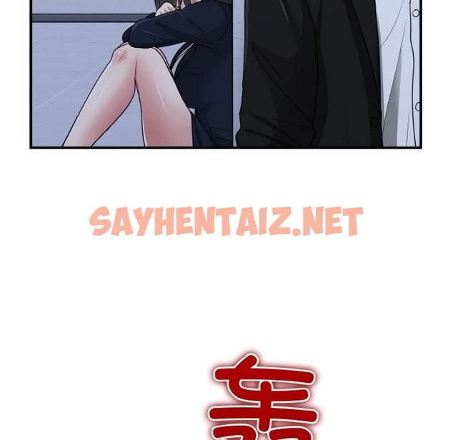 查看漫画打臉的告白 - 第17話 - sayhentaiz.net中的2494608图片