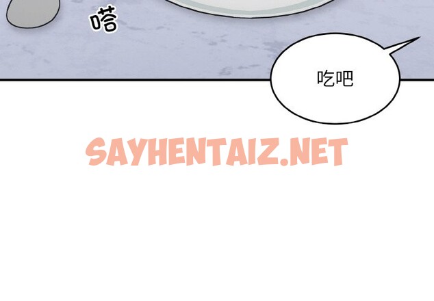 查看漫画打臉的告白 - 第18話 - sayhentaiz.net中的2524876图片