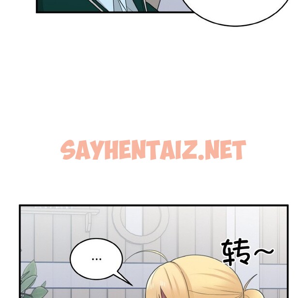 查看漫画打臉的告白 - 第18話 - sayhentaiz.net中的2524984图片