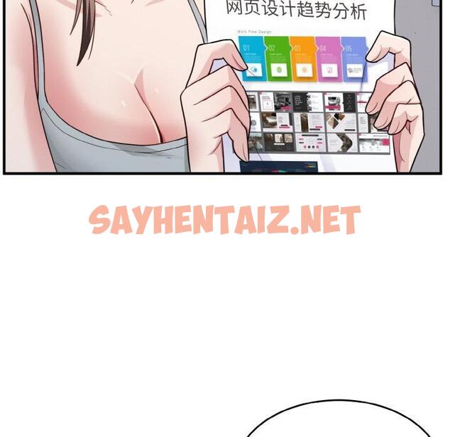 查看漫画打臉的告白 - 第2話 - sayhentaiz.net中的1850967图片