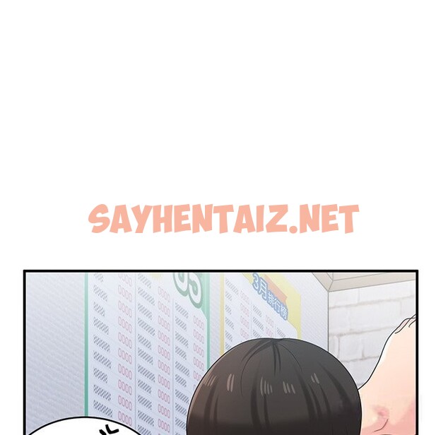 查看漫画打臉的告白 - 第21話 - sayhentaiz.net中的2615067图片