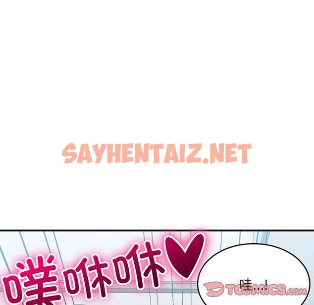 查看漫画打臉的告白 - 第21話 - sayhentaiz.net中的2615159图片