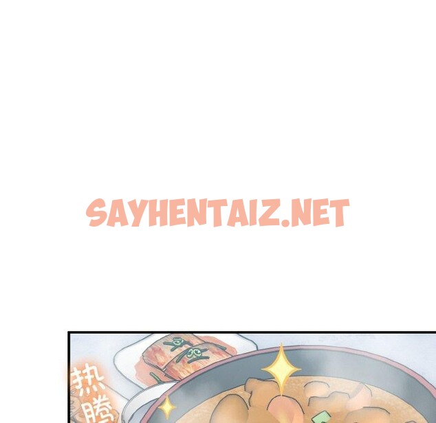 查看漫画打臉的告白 - 第23話 - sayhentaiz.net中的2675330图片