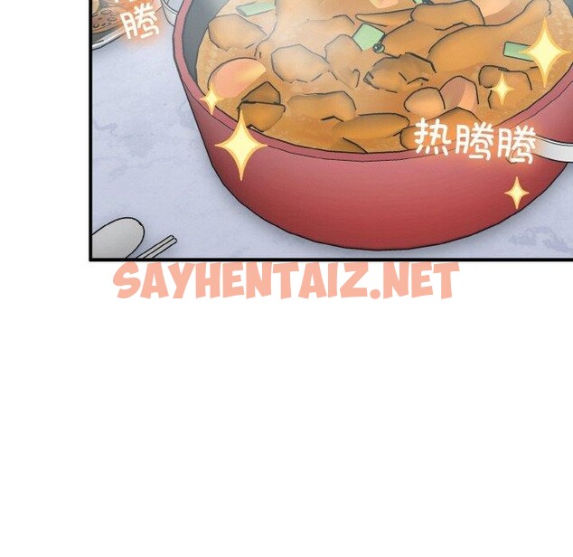 查看漫画打臉的告白 - 第23話 - sayhentaiz.net中的2675331图片