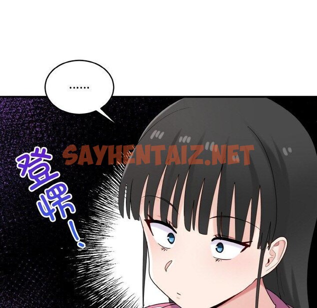 查看漫画打臉的告白 - 第23話 - sayhentaiz.net中的2675357图片