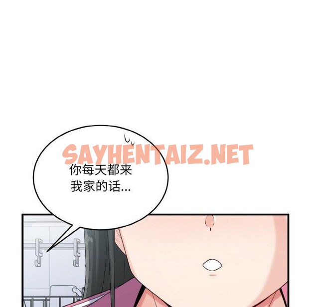 查看漫画打臉的告白 - 第23話 - sayhentaiz.net中的2675387图片