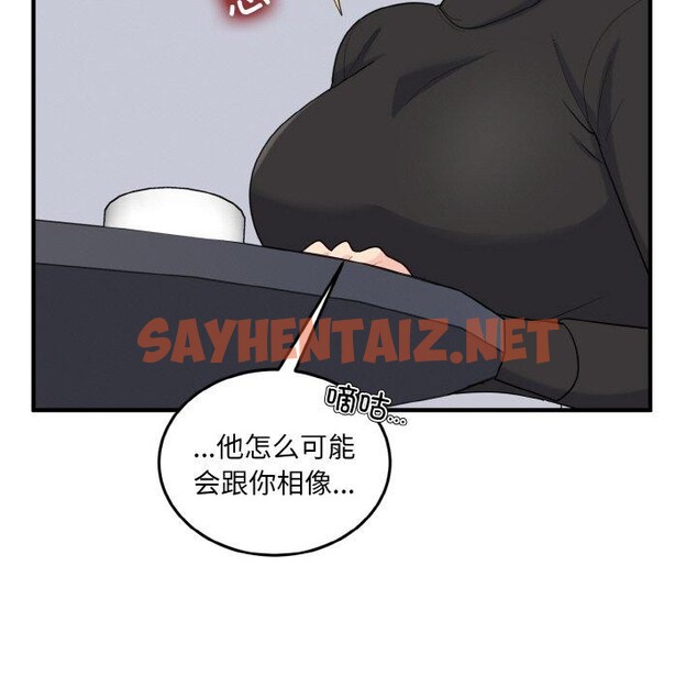 查看漫画打臉的告白 - 第24話 - sayhentaiz.net中的2702889图片