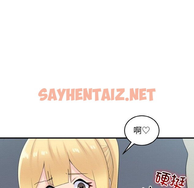 查看漫画打臉的告白 - 第25話 - sayhentaiz.net中的2734150图片