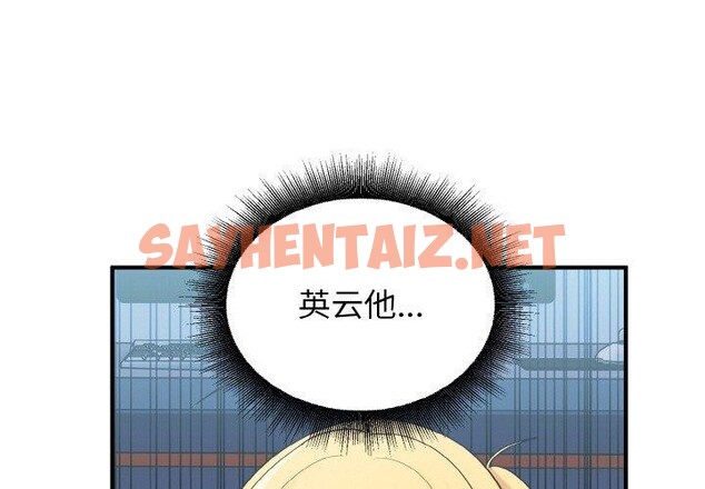 查看漫画打臉的告白 - 第26話 - sayhentaiz.net中的2757965图片