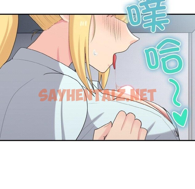 查看漫画打臉的告白 - 第26話 - sayhentaiz.net中的2758059图片