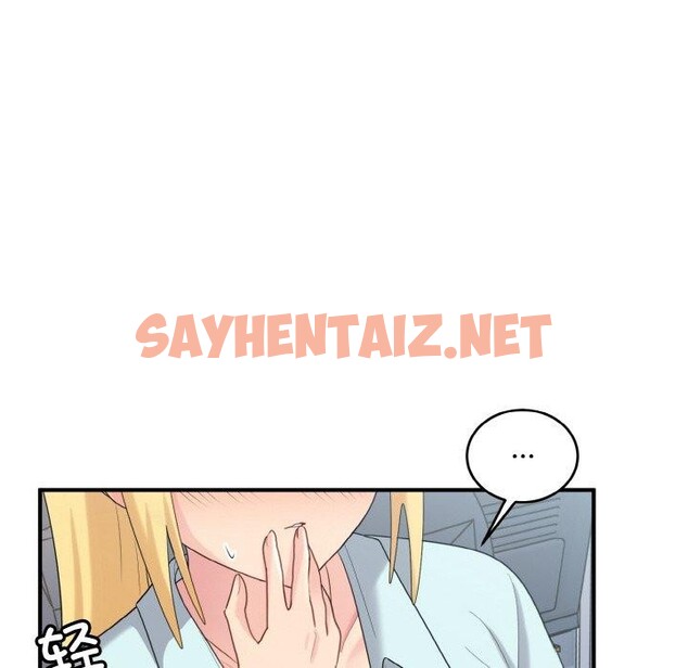 查看漫画打臉的告白 - 第26話 - sayhentaiz.net中的2758072图片