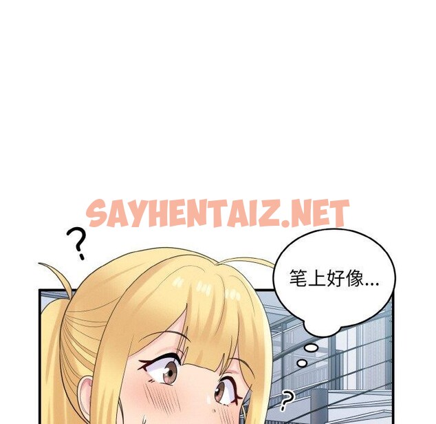 查看漫画打臉的告白 - 第26話 - sayhentaiz.net中的2758085图片