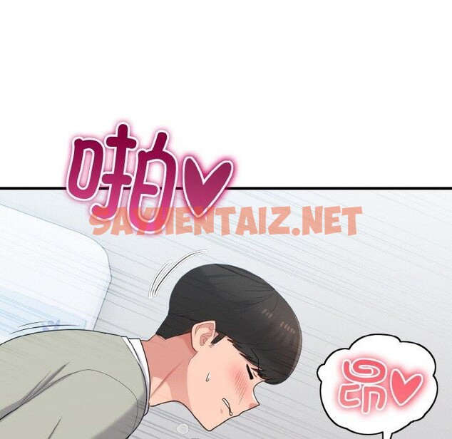 查看漫画打臉的告白 - 第27話 - sayhentaiz.net中的2782512图片