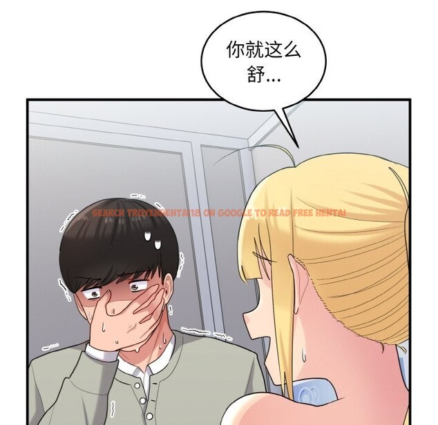 查看漫画打臉的告白 - 第28話 - sayhentaiz.net中的2805308图片