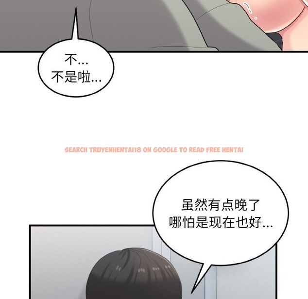查看漫画打臉的告白 - 第28話 - sayhentaiz.net中的2805311图片