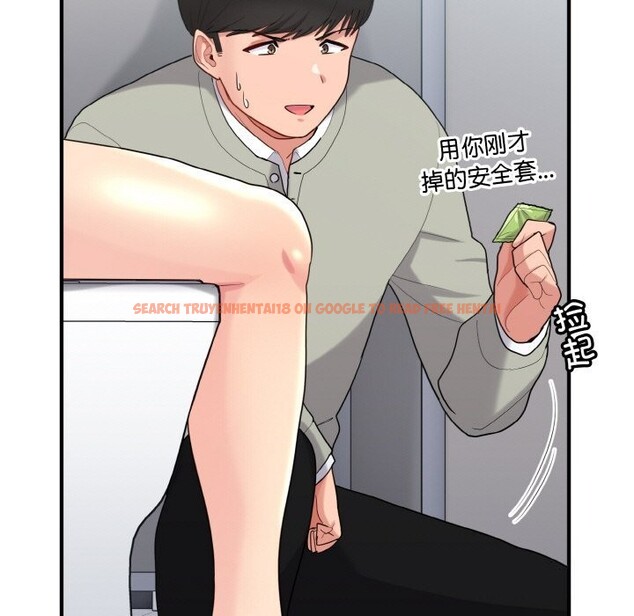 查看漫画打臉的告白 - 第28話 - sayhentaiz.net中的2805312图片