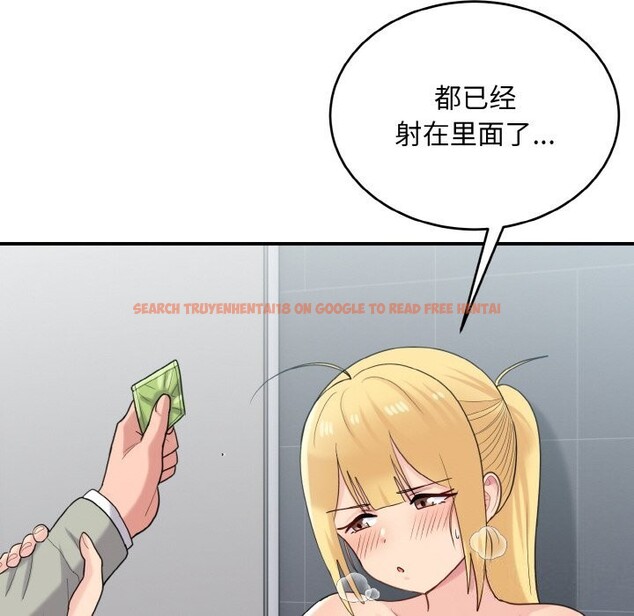 查看漫画打臉的告白 - 第28話 - sayhentaiz.net中的2805315图片