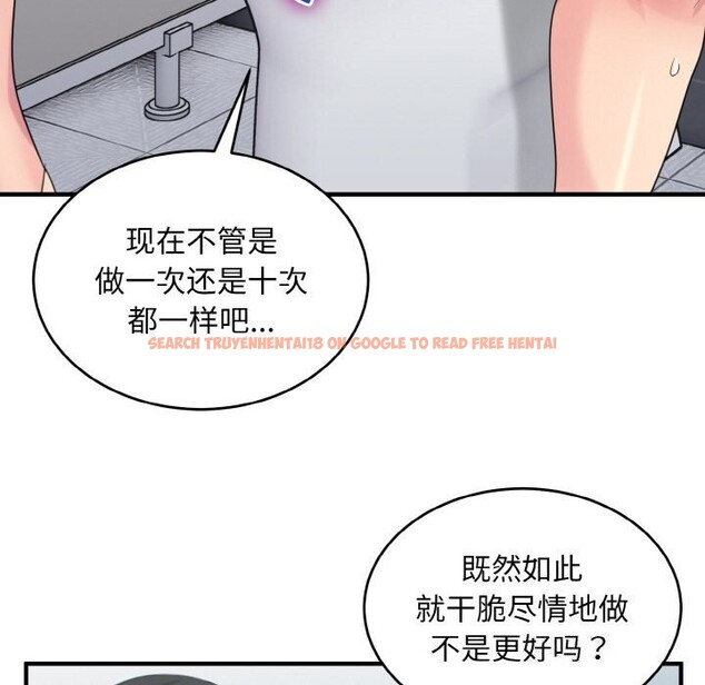 查看漫画打臉的告白 - 第28話 - sayhentaiz.net中的2805317图片