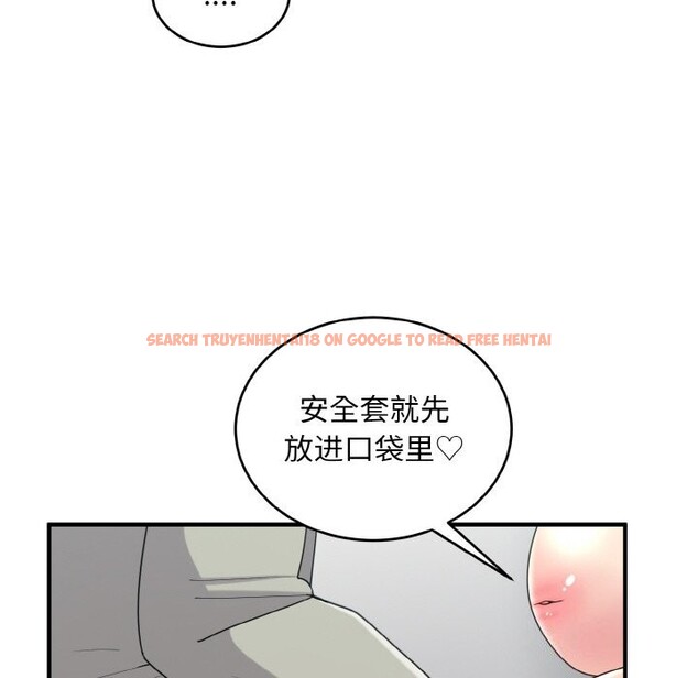查看漫画打臉的告白 - 第28話 - sayhentaiz.net中的2805319图片