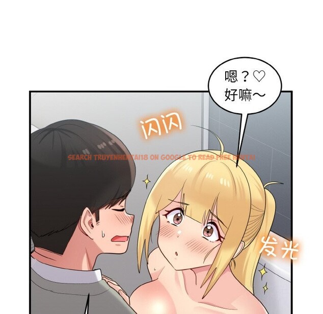 查看漫画打臉的告白 - 第28話 - sayhentaiz.net中的2805321图片