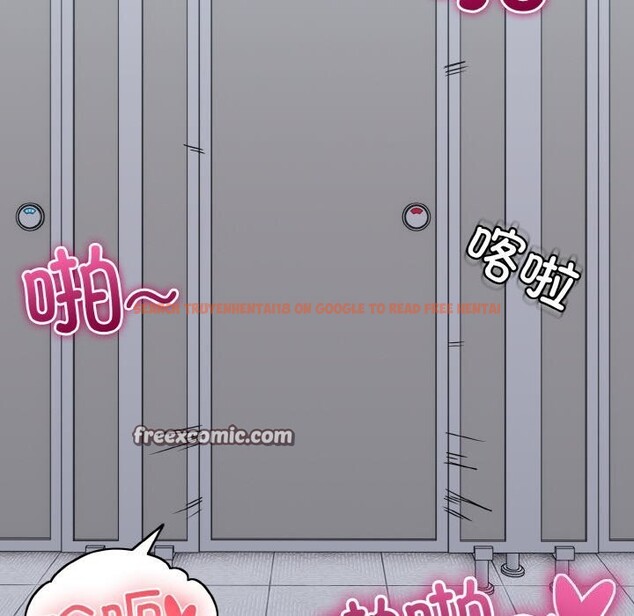 查看漫画打臉的告白 - 第28話 - sayhentaiz.net中的2805329图片