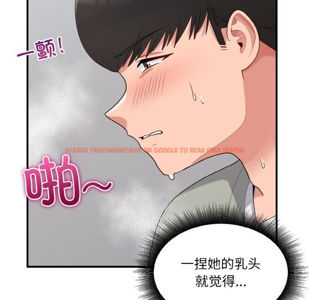 查看漫画打臉的告白 - 第28話 - sayhentaiz.net中的2805341图片