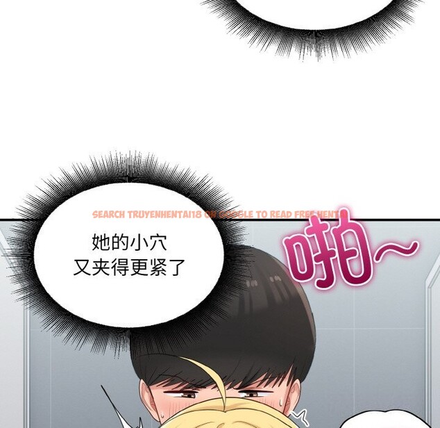 查看漫画打臉的告白 - 第28話 - sayhentaiz.net中的2805342图片