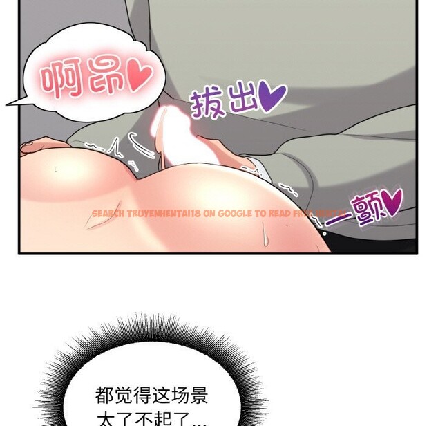 查看漫画打臉的告白 - 第28話 - sayhentaiz.net中的2805352图片