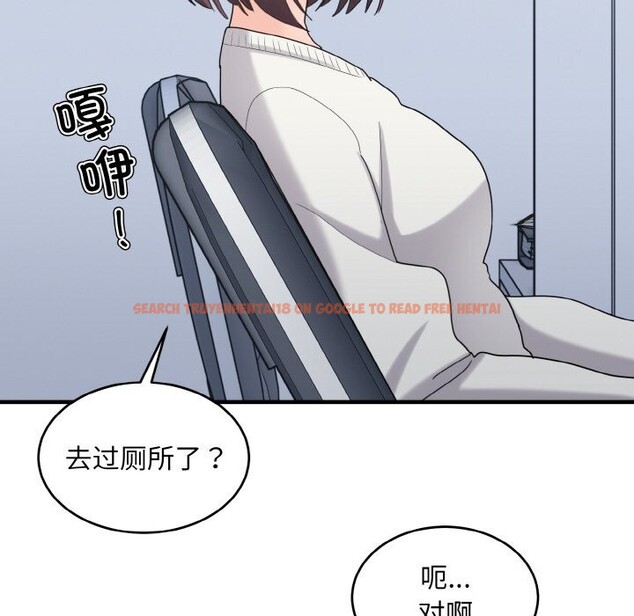 查看漫画打臉的告白 - 第28話 - sayhentaiz.net中的2805359图片