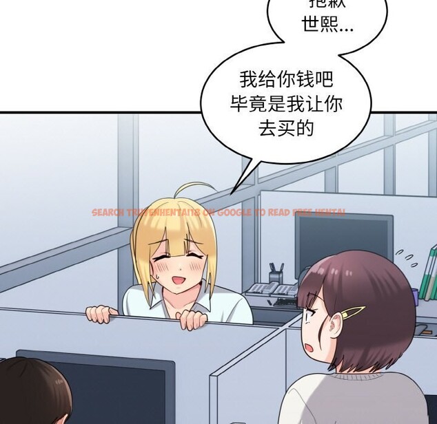 查看漫画打臉的告白 - 第28話 - sayhentaiz.net中的2805362图片