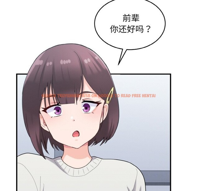 查看漫画打臉的告白 - 第28話 - sayhentaiz.net中的2805364图片