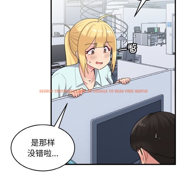 查看漫画打臉的告白 - 第28話 - sayhentaiz.net中的2805366图片
