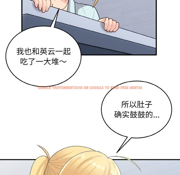 查看漫画打臉的告白 - 第28話 - sayhentaiz.net中的2805368图片