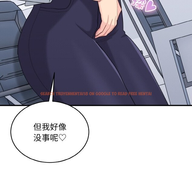 查看漫画打臉的告白 - 第28話 - sayhentaiz.net中的2805370图片
