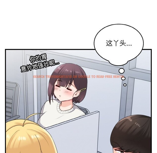 查看漫画打臉的告白 - 第28話 - sayhentaiz.net中的2805371图片