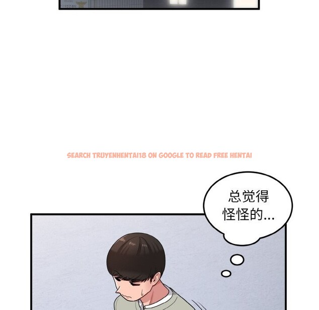 查看漫画打臉的告白 - 第28話 - sayhentaiz.net中的2805375图片