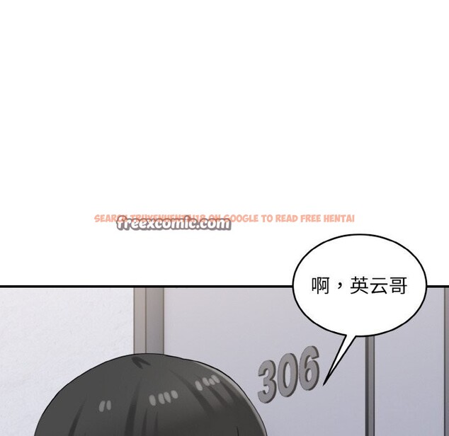 查看漫画打臉的告白 - 第28話 - sayhentaiz.net中的2805377图片