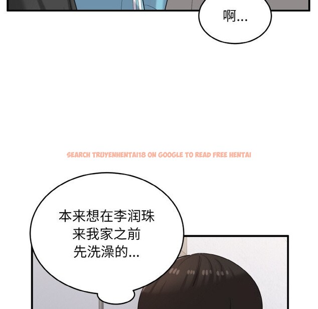 查看漫画打臉的告白 - 第28話 - sayhentaiz.net中的2805384图片