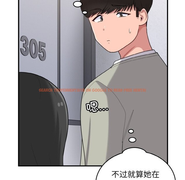 查看漫画打臉的告白 - 第28話 - sayhentaiz.net中的2805385图片